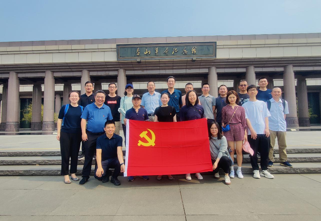 地矿公司党支部党员参观香山革命纪念馆